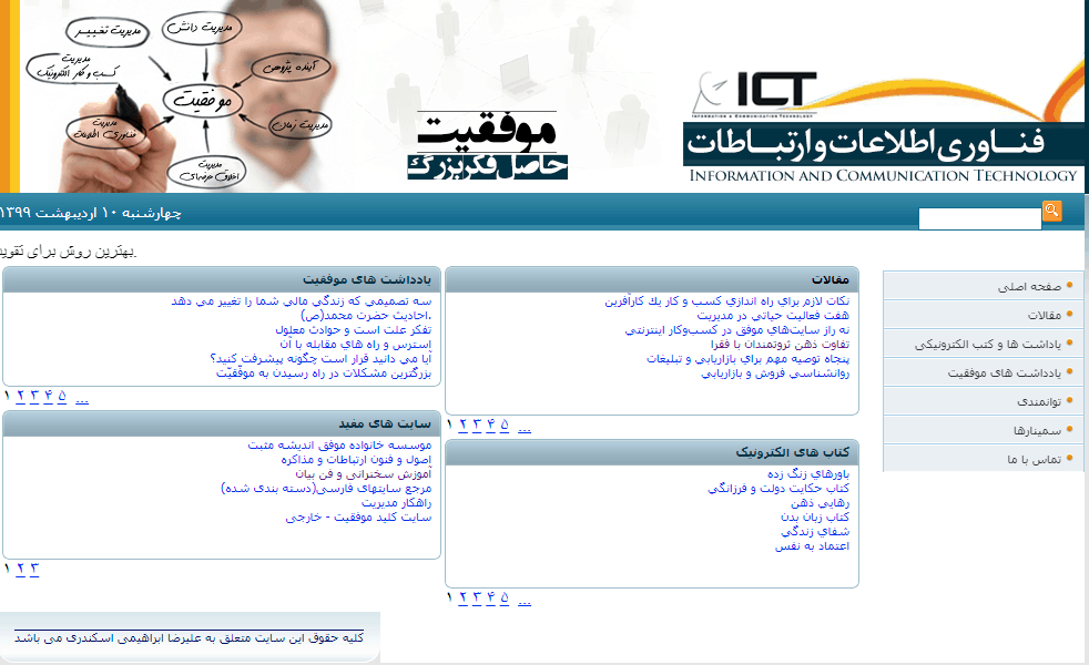 ebrahimi.com